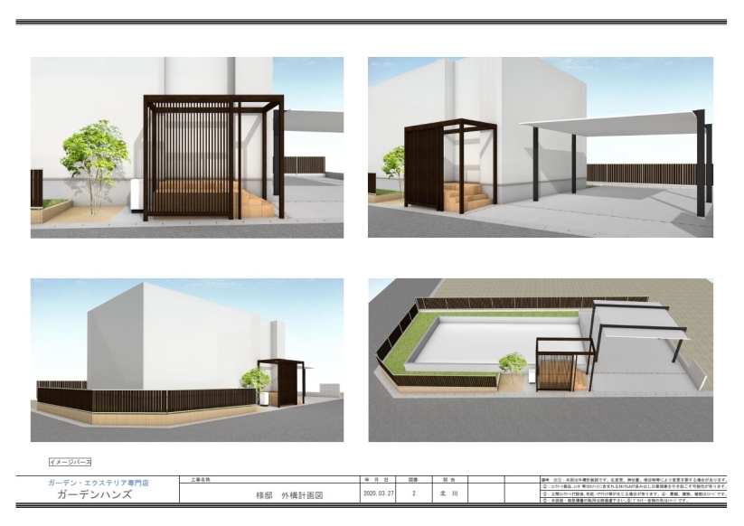 外構工事 提案cad図面 千葉県柏市 エクステリア 外構工事 ガーデンハンズ 千葉県柏市